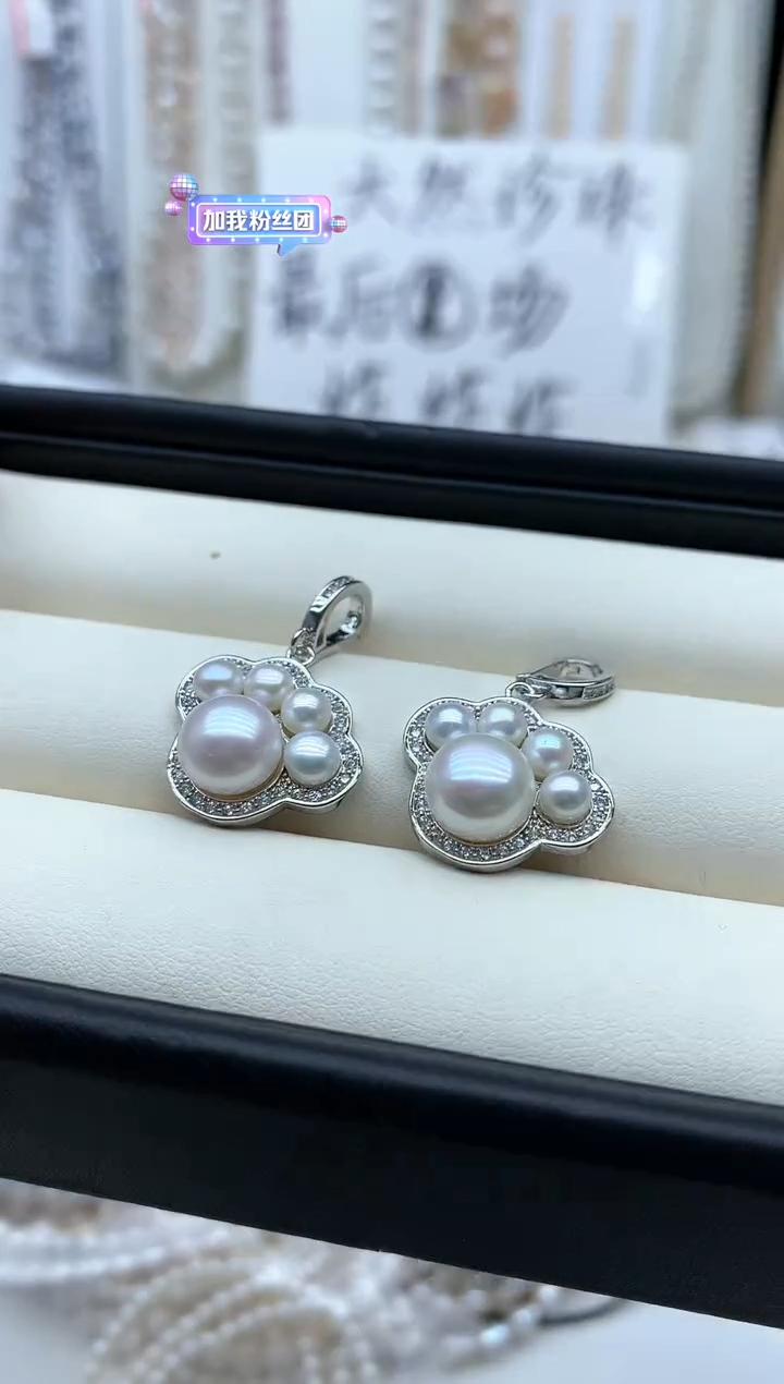 【闪购商品】淡水珍珠吊坠(不含链)合金多样性发其一馒头珠