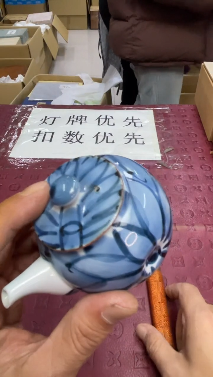 赵*阳默认微瑕，no退no换，介意勿拍