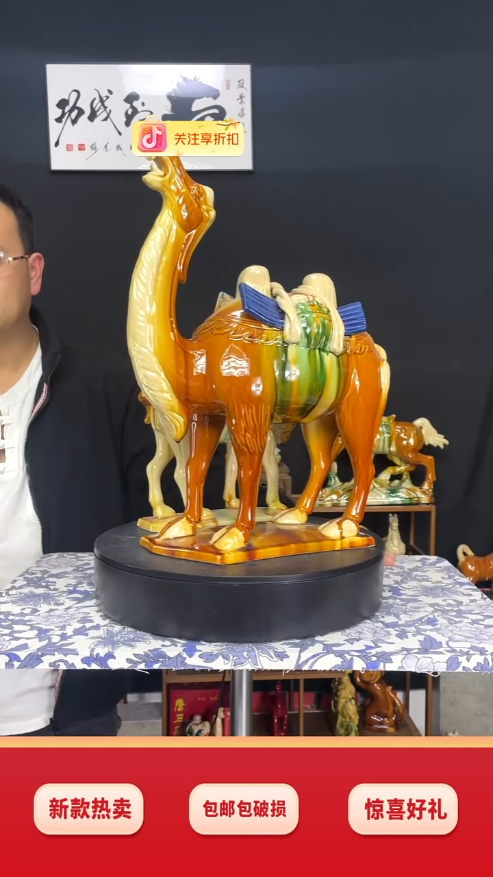 陶瓷满载而归驼大号黄色高43cm