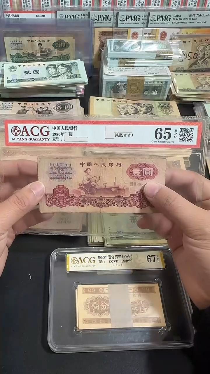 退市 原票八图链接 5张