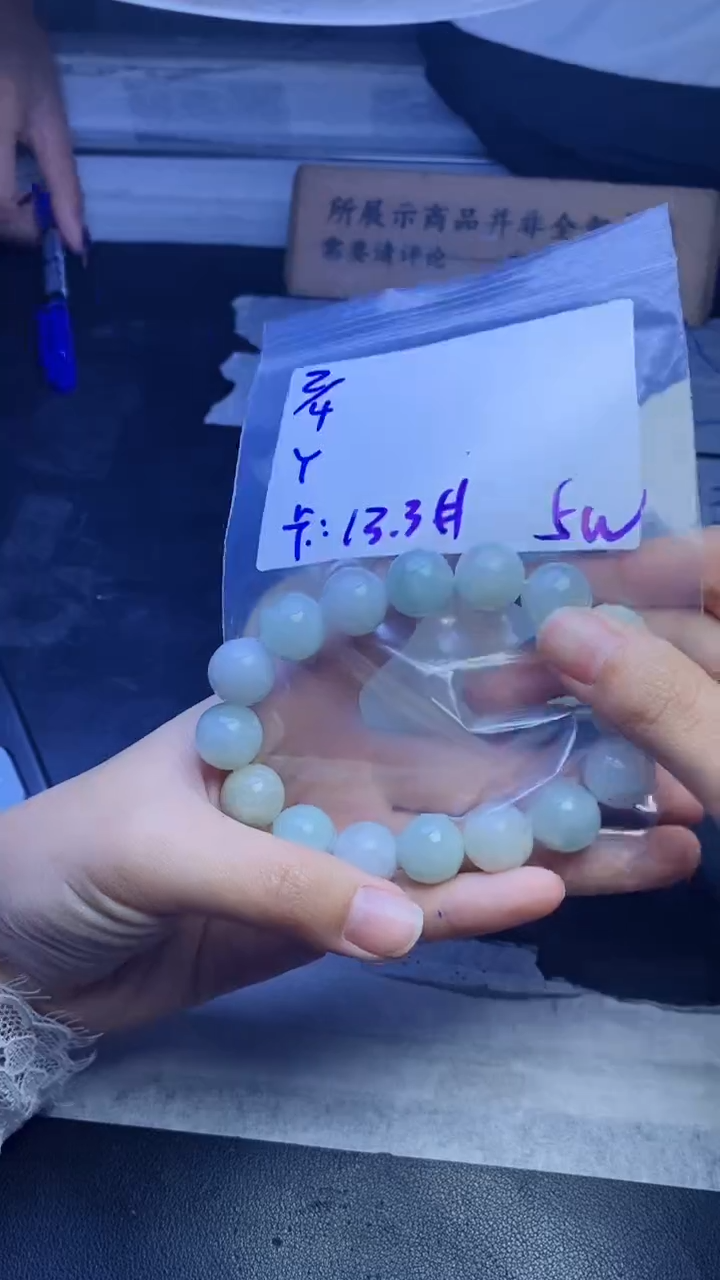 【闪购商品】定制翡翠未镶嵌珠串