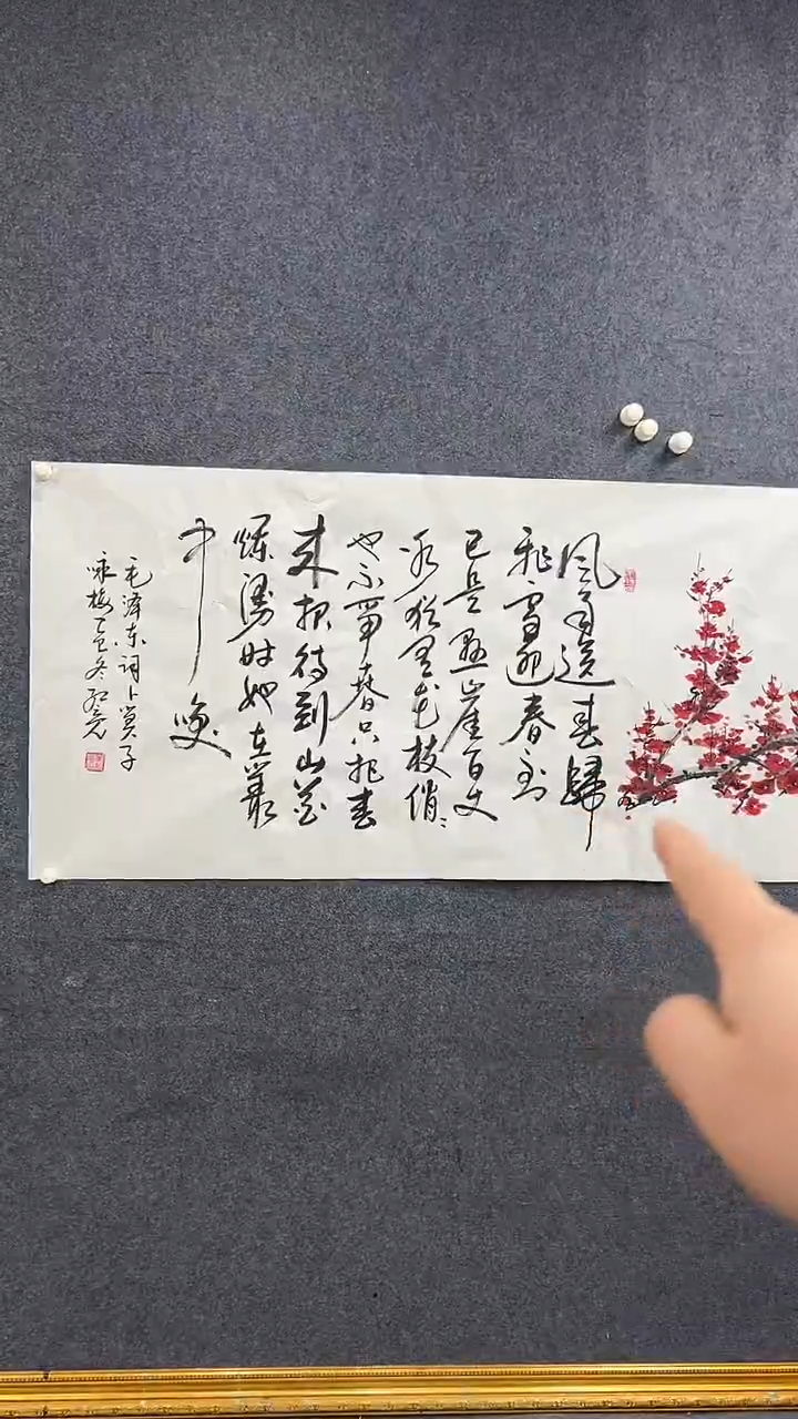 国画李红亮老师作品