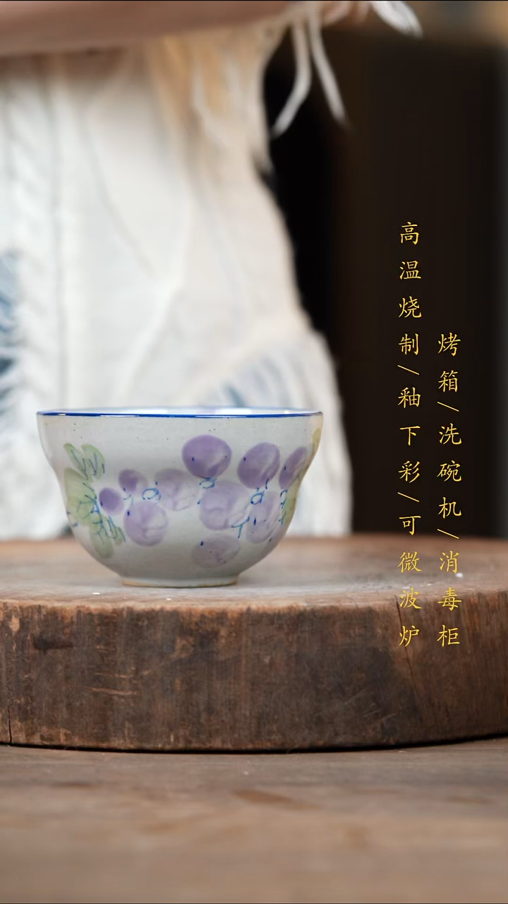 瓷片景德镇高温釉下彩（食品级）