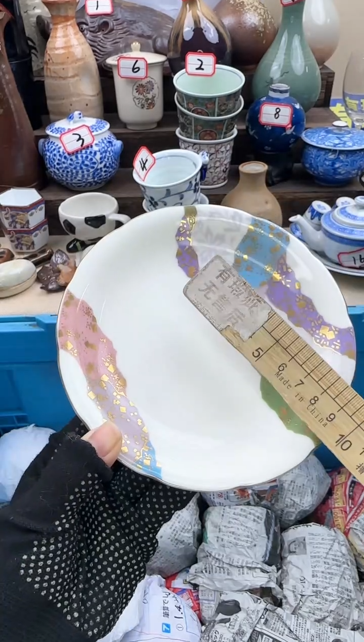 【闪购商品】瓷片翔山脱金中古陶瓷全场满18包邮