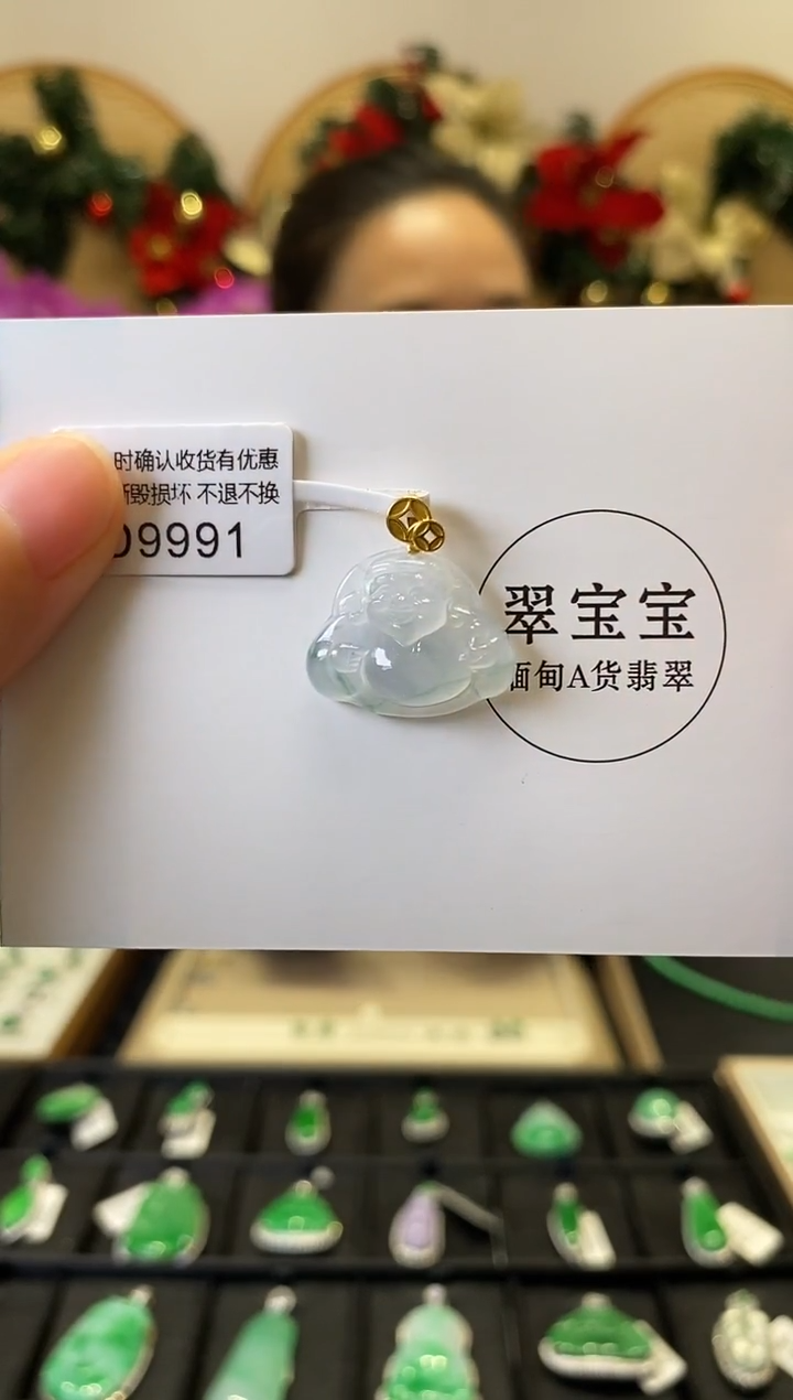 颈饰18K金镶嵌翡翠D9991 财神 含运营费