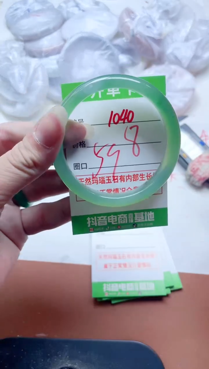 玛瑙/玉髓手镯未镶嵌1040