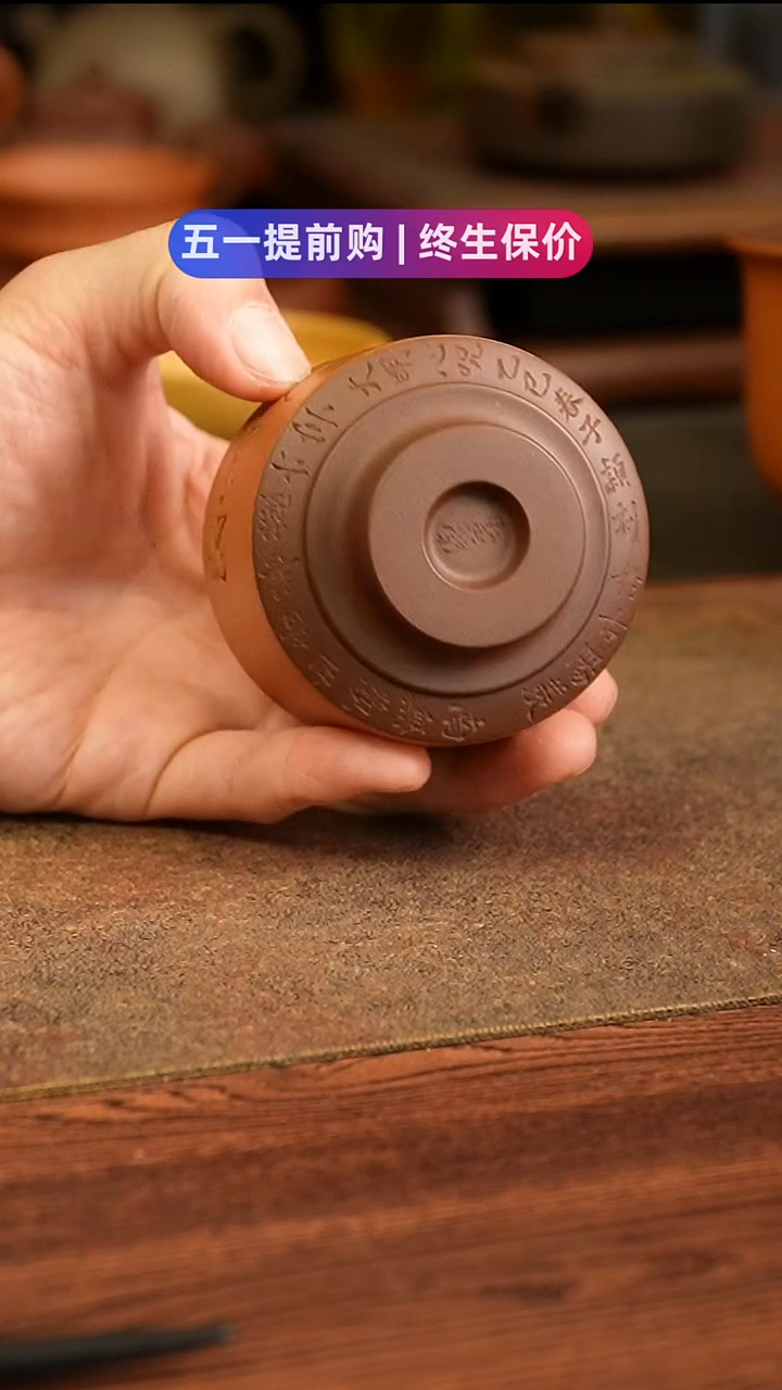 茶杯紫砂11111111111111111