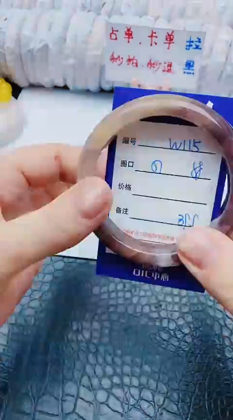 未镶嵌手镯石英质玉w115+57-58