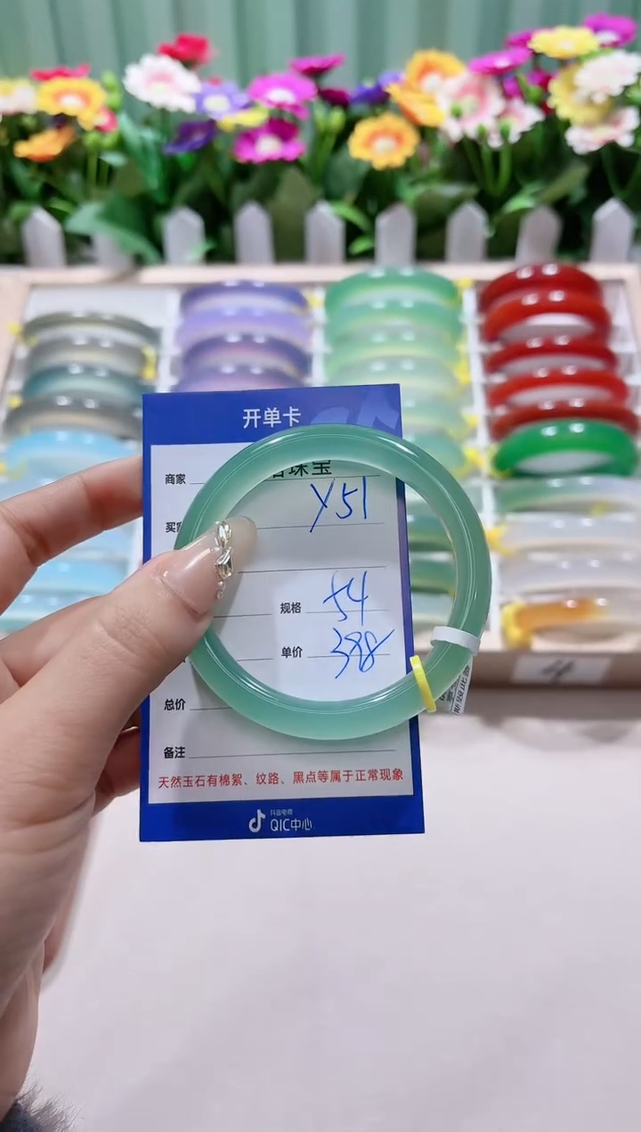 【闪购商品】玛瑙/玉髓手镯未镶嵌y51