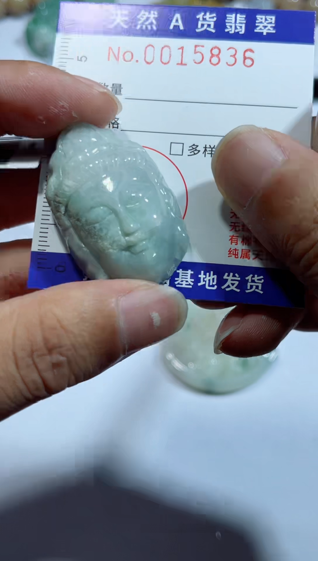 【闪购商品】翡翠吊坠(不含链)未镶嵌00015836