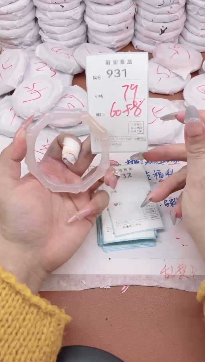 【闪购商品】玛瑙/玉髓手镯未镶嵌931