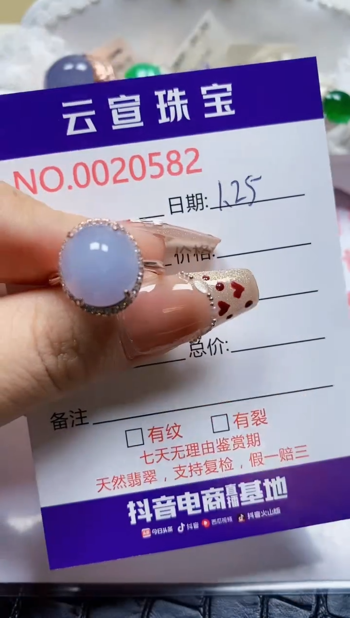 【闪购商品】翡翠戒指银S925镶嵌/0582