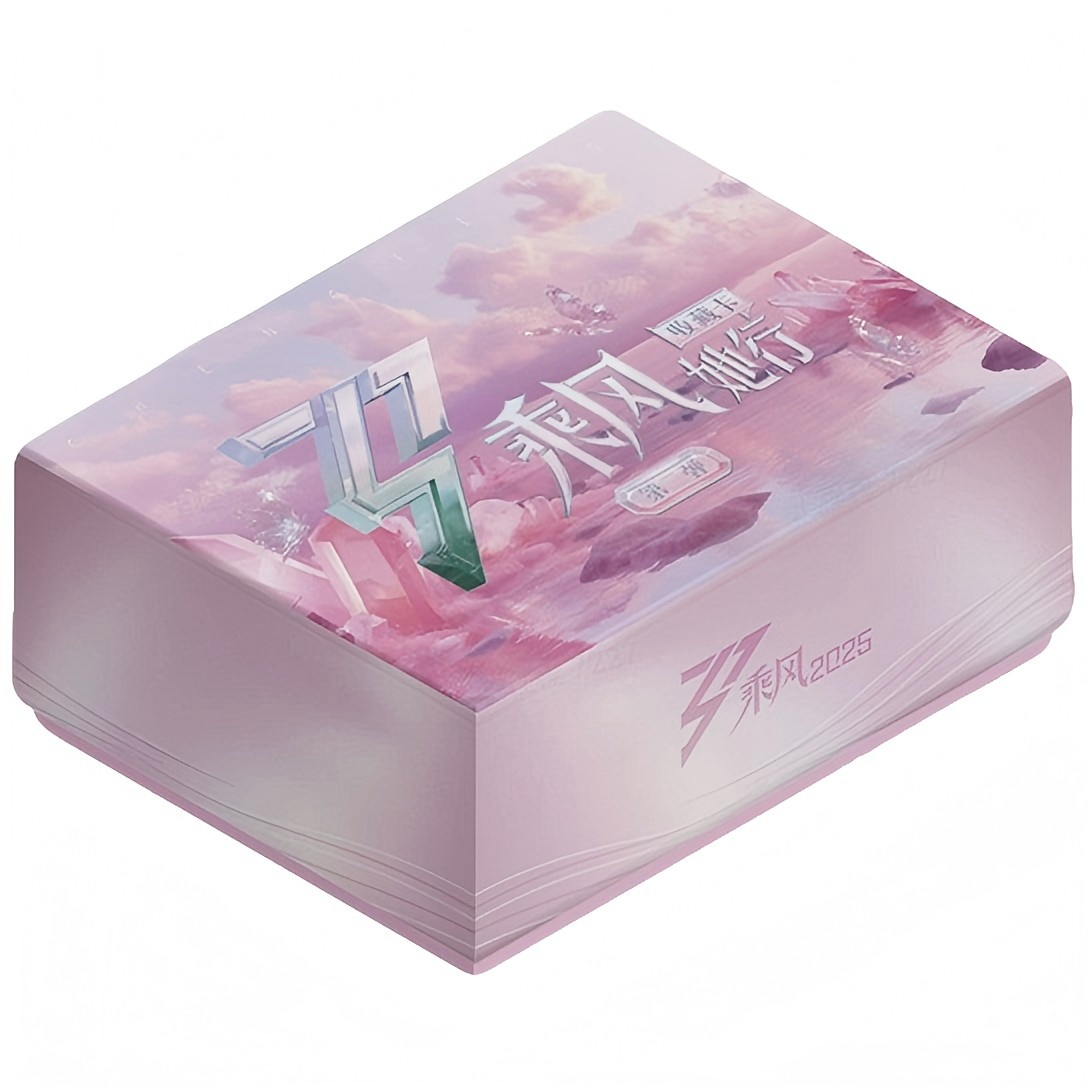 【拆盒/叠叠】小芒《乘风2025》她行 第二弹 收藏卡牌 小羊代拆