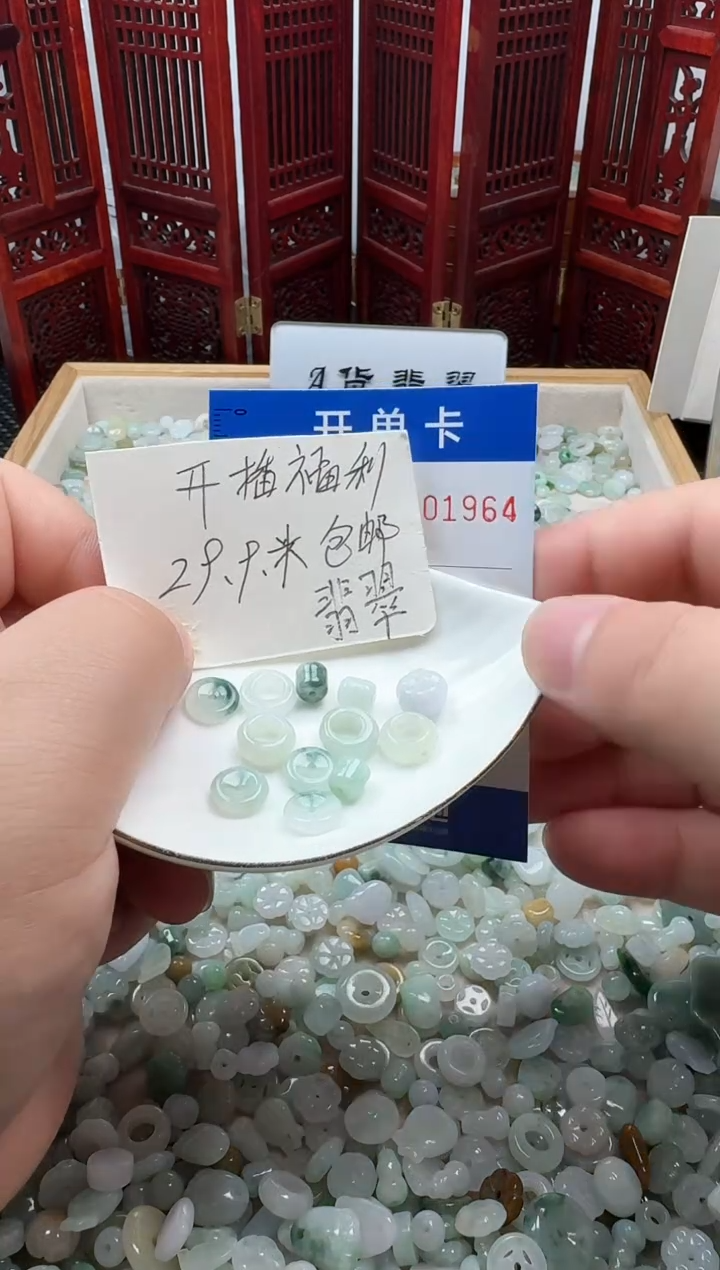 翡翠未镶嵌吊坠(不含链)翡翠