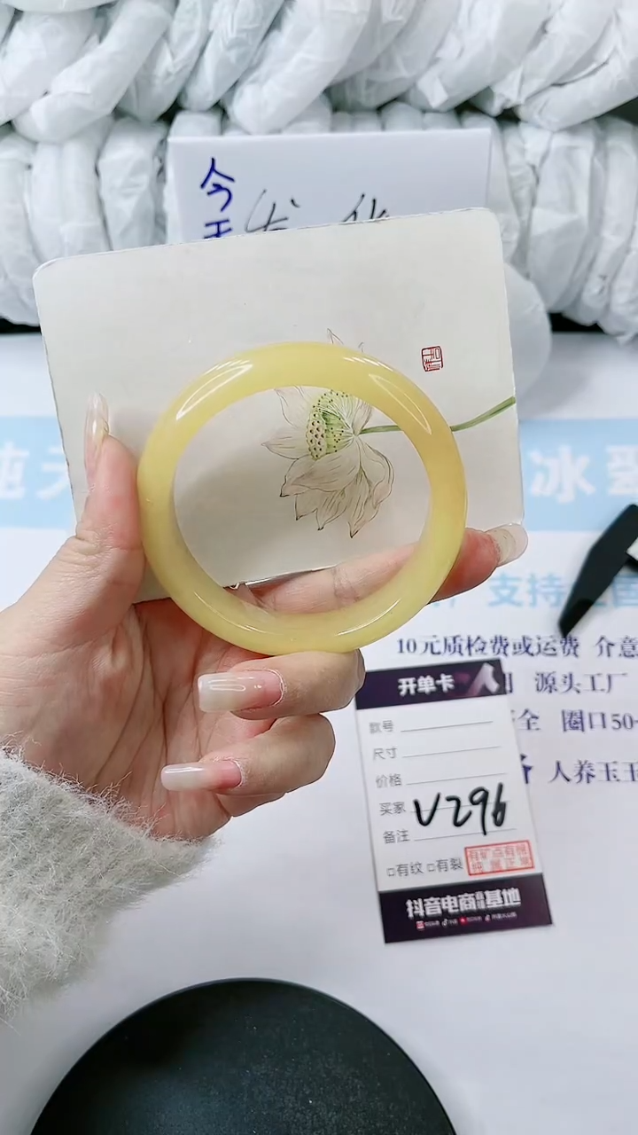 【闪购商品】石英质玉手镯合金多样性发货V296