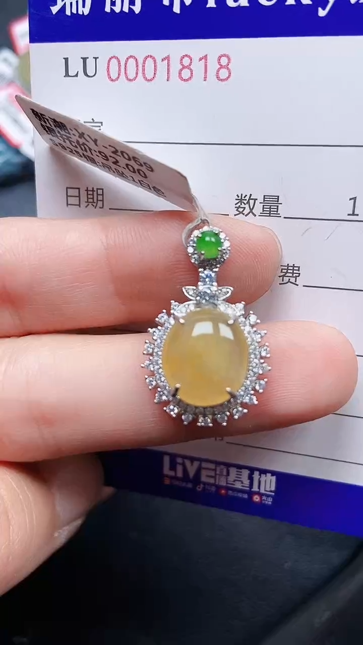 颈饰银S925镶嵌翡翠1818