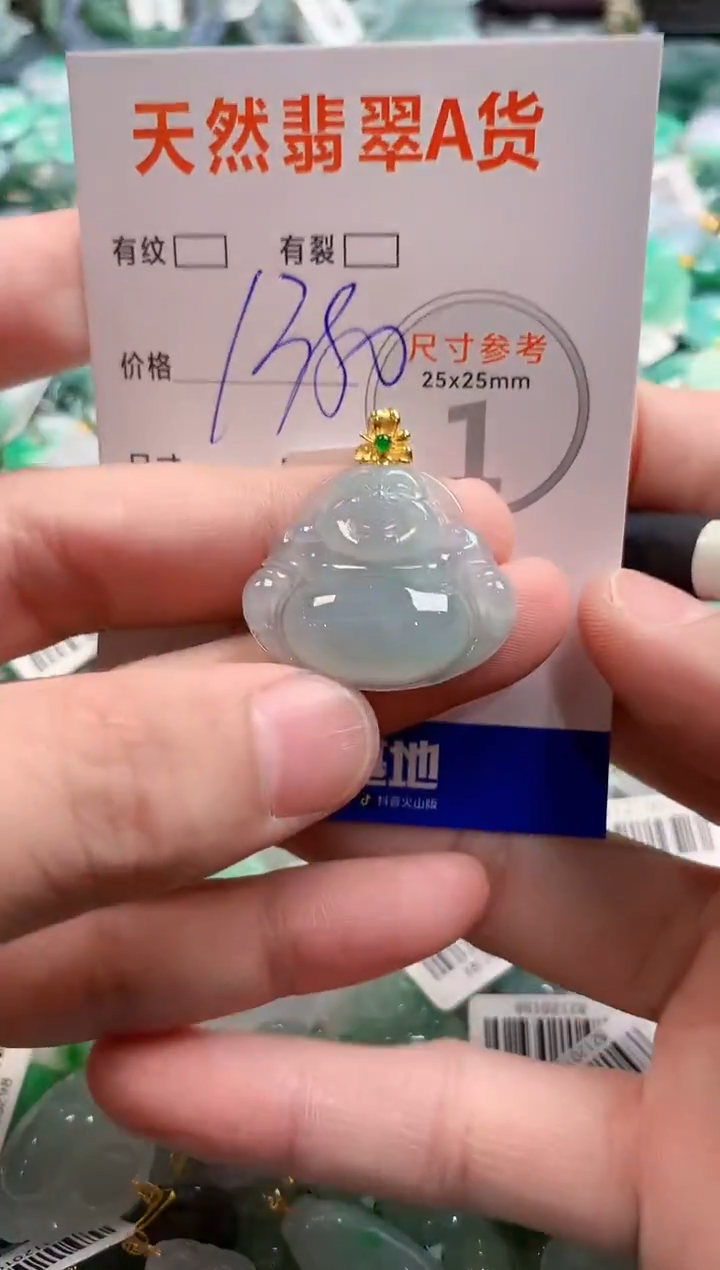 颈饰18K金镶嵌翡翠0299770232