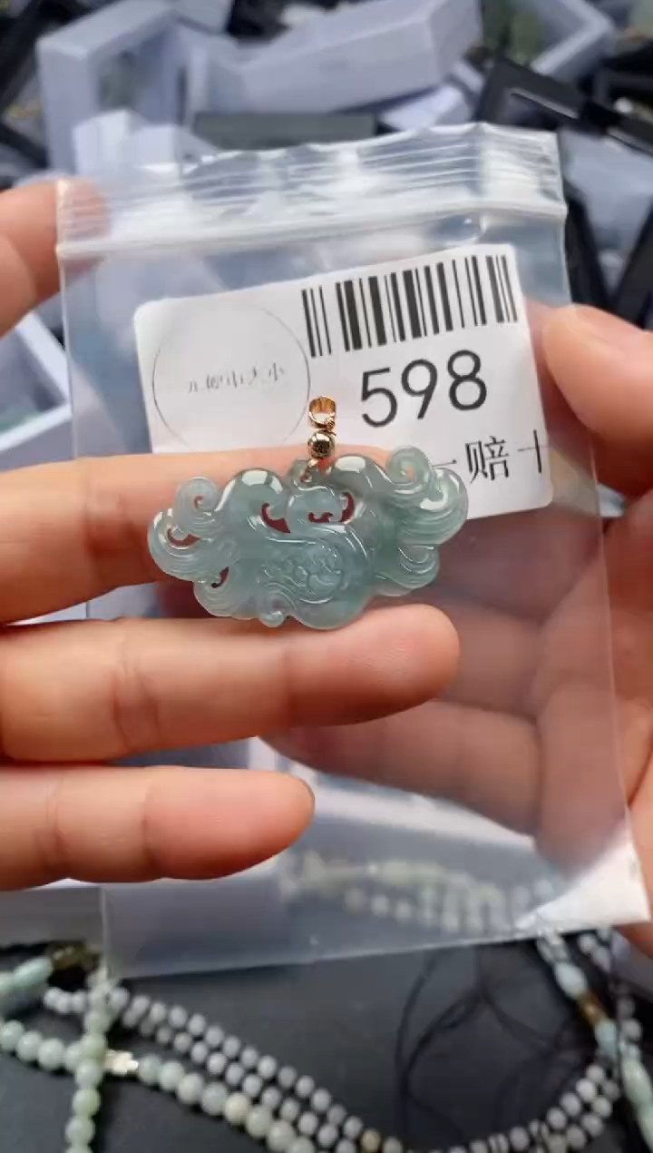 翡翠未镶嵌吊坠(不含链)598