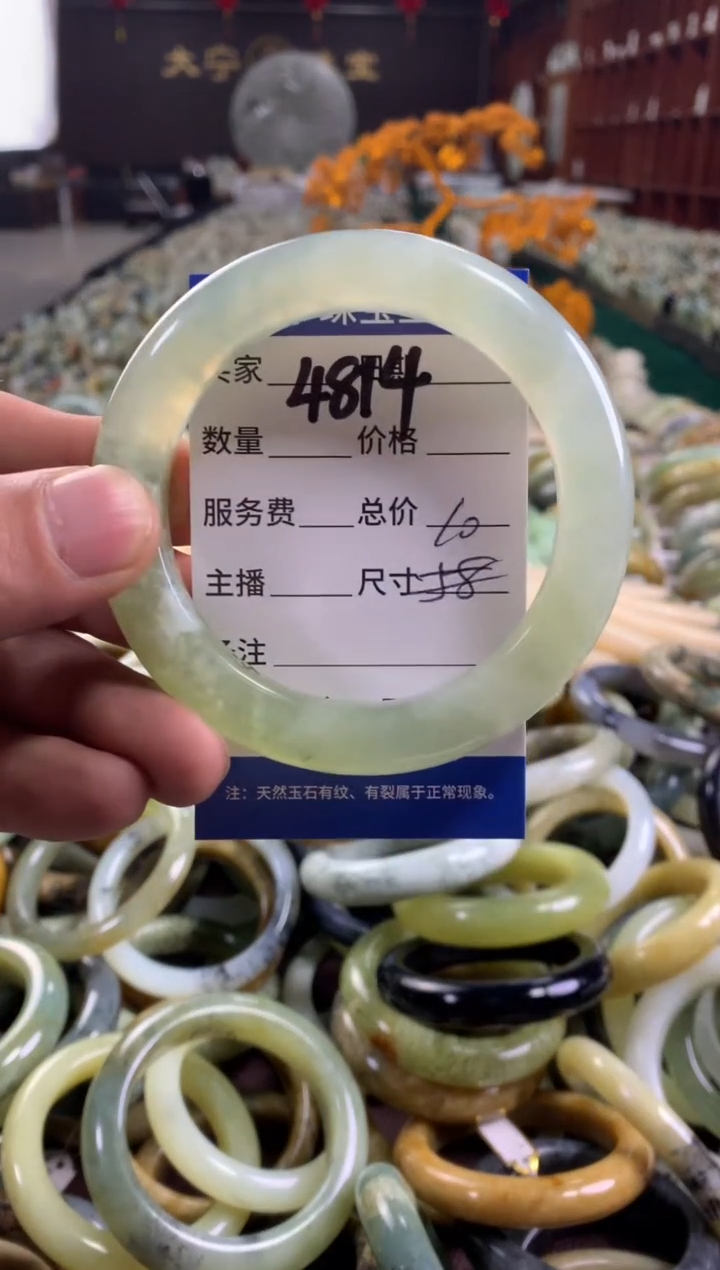 未镶嵌蛇纹石玉手镯4841