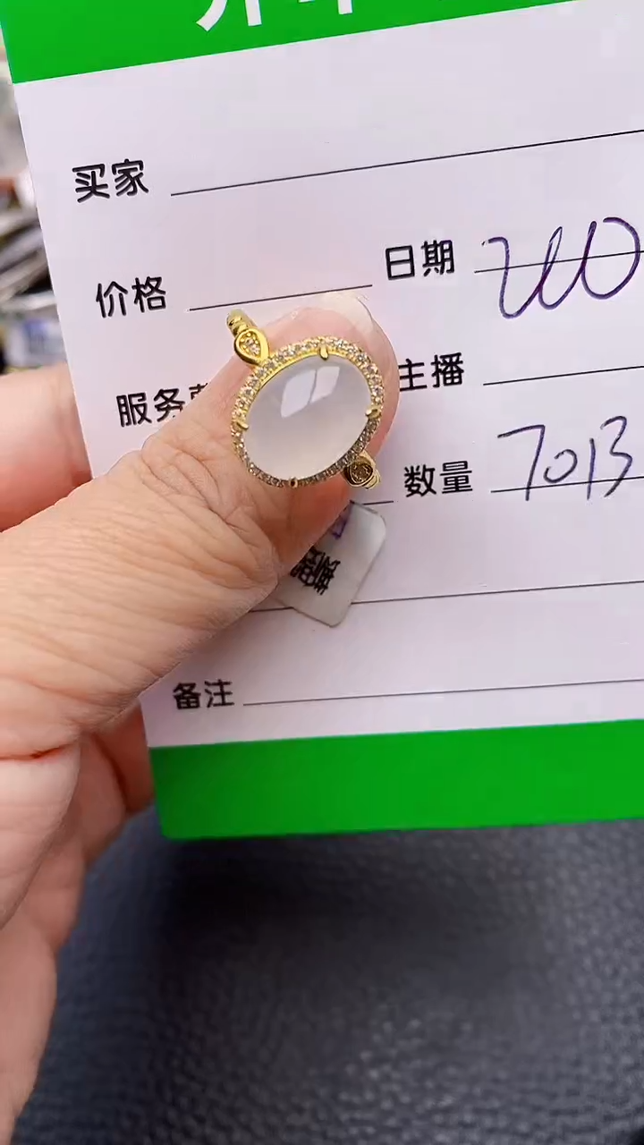 【闪购商品】翡翠戒指银S925镶嵌7013