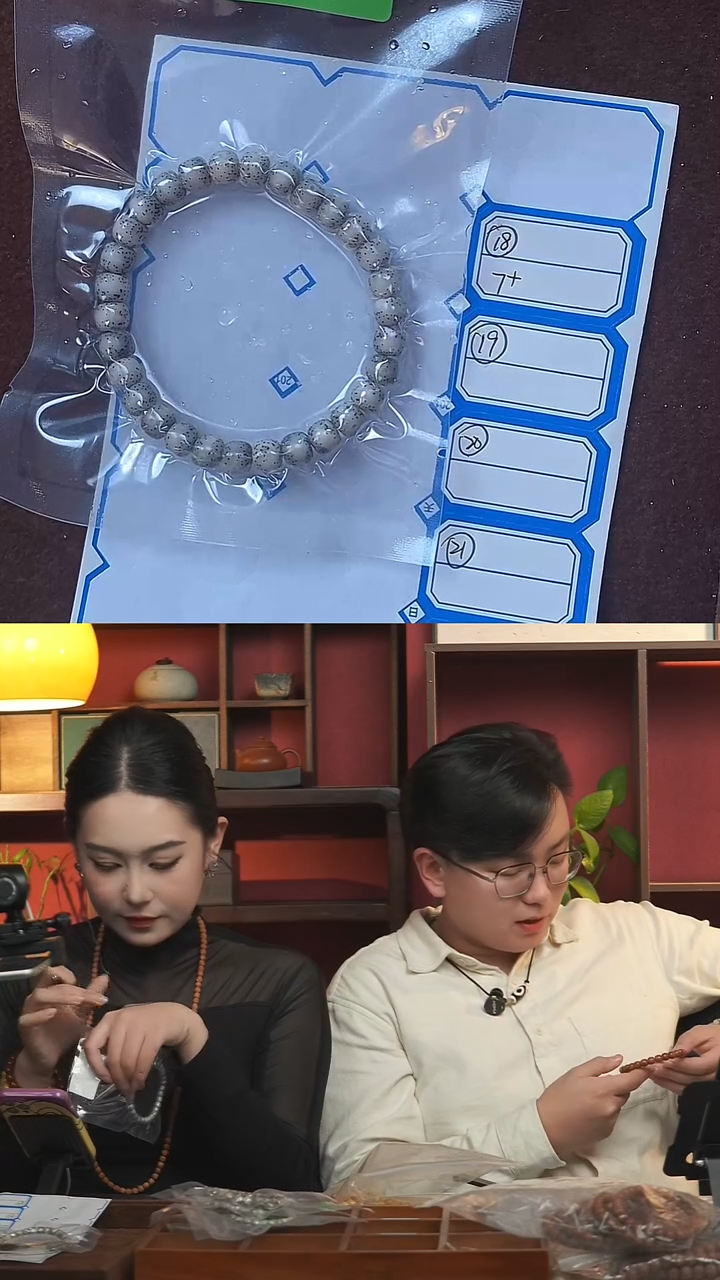 手串星月菩提19星月菩提小留白手串