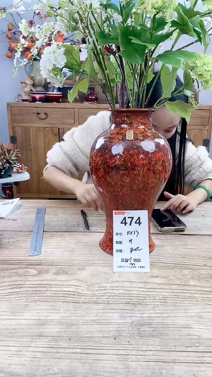 【闪购商品】红陶474