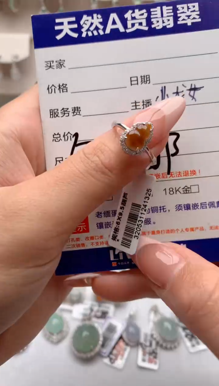 【闪购商品】翡翠戒指银S925镶嵌3号