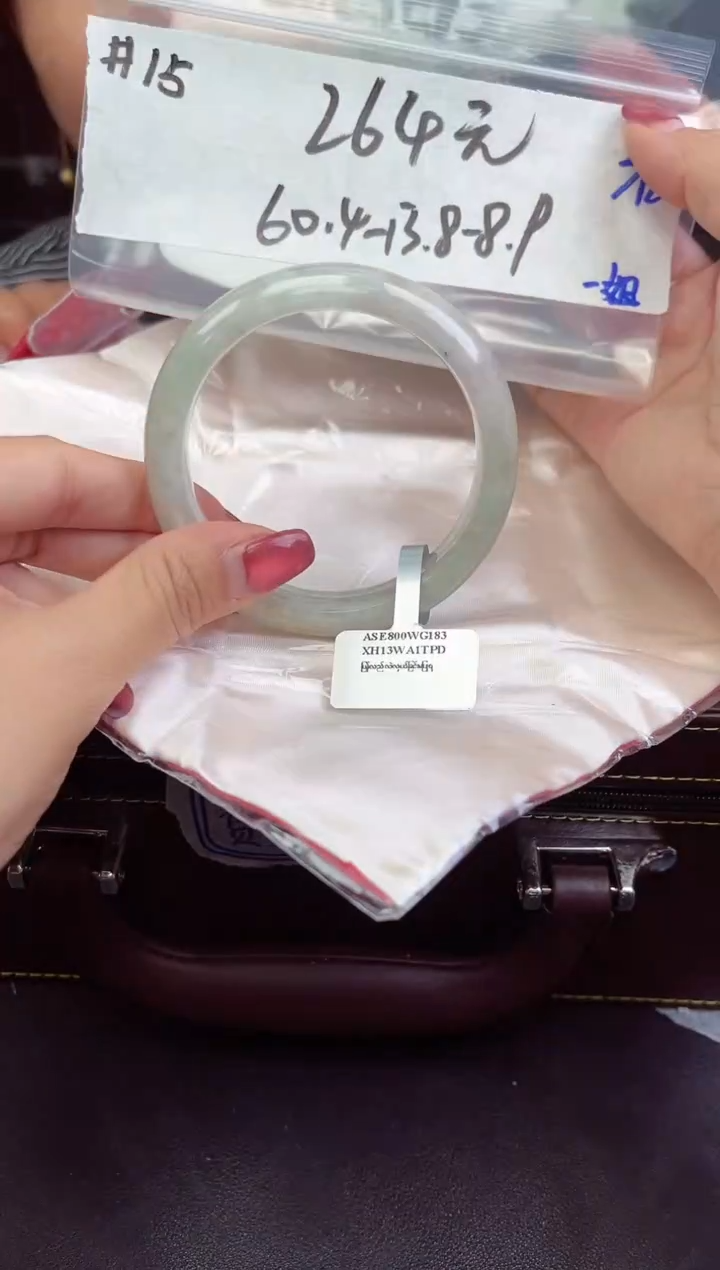 【闪购商品】翡翠手镯未镶嵌手镯 15