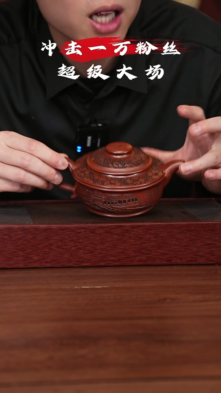 【闪购商品】紫砂茶壶宜兴紫砂壶h85701