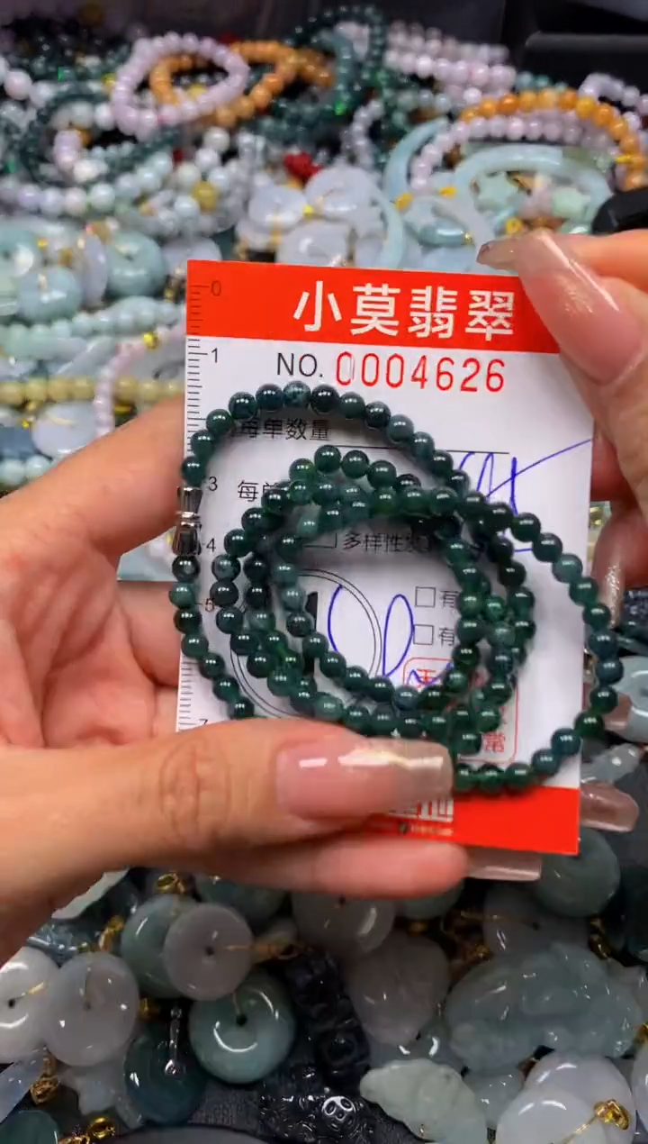 翡翠未镶嵌颈饰闪购004626