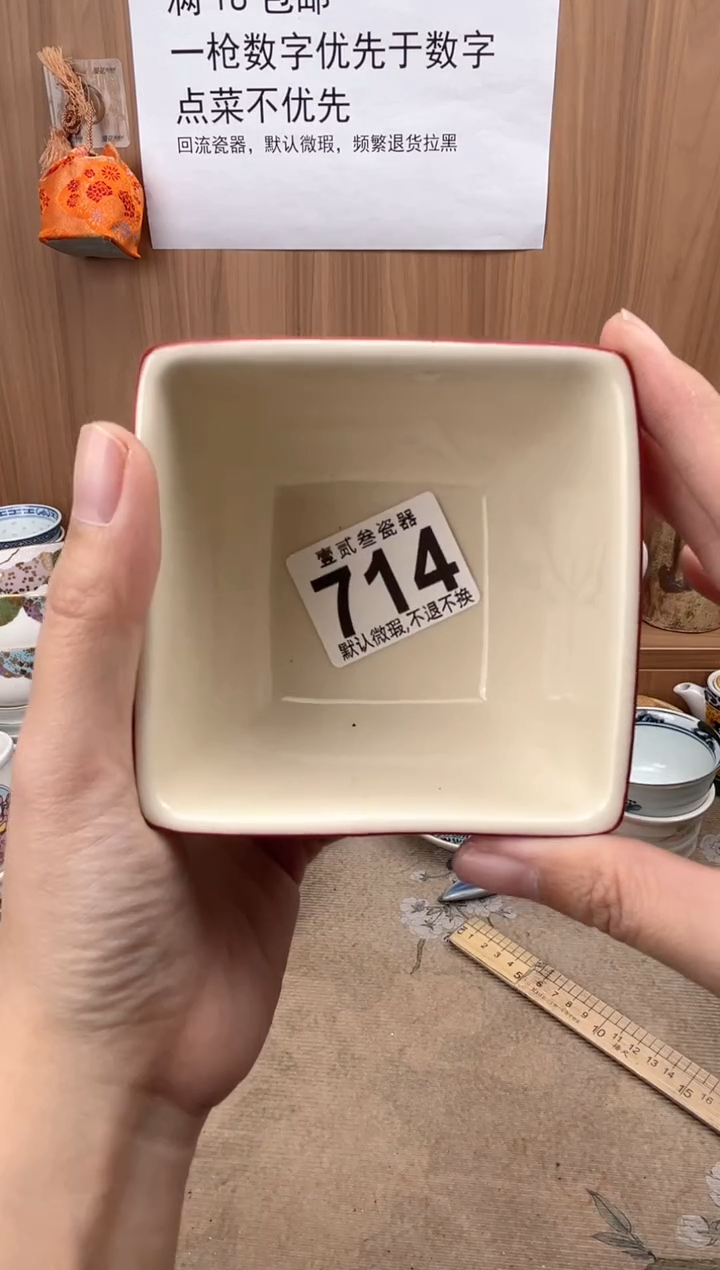 秋*瓷器瓷器瓷器瓷器