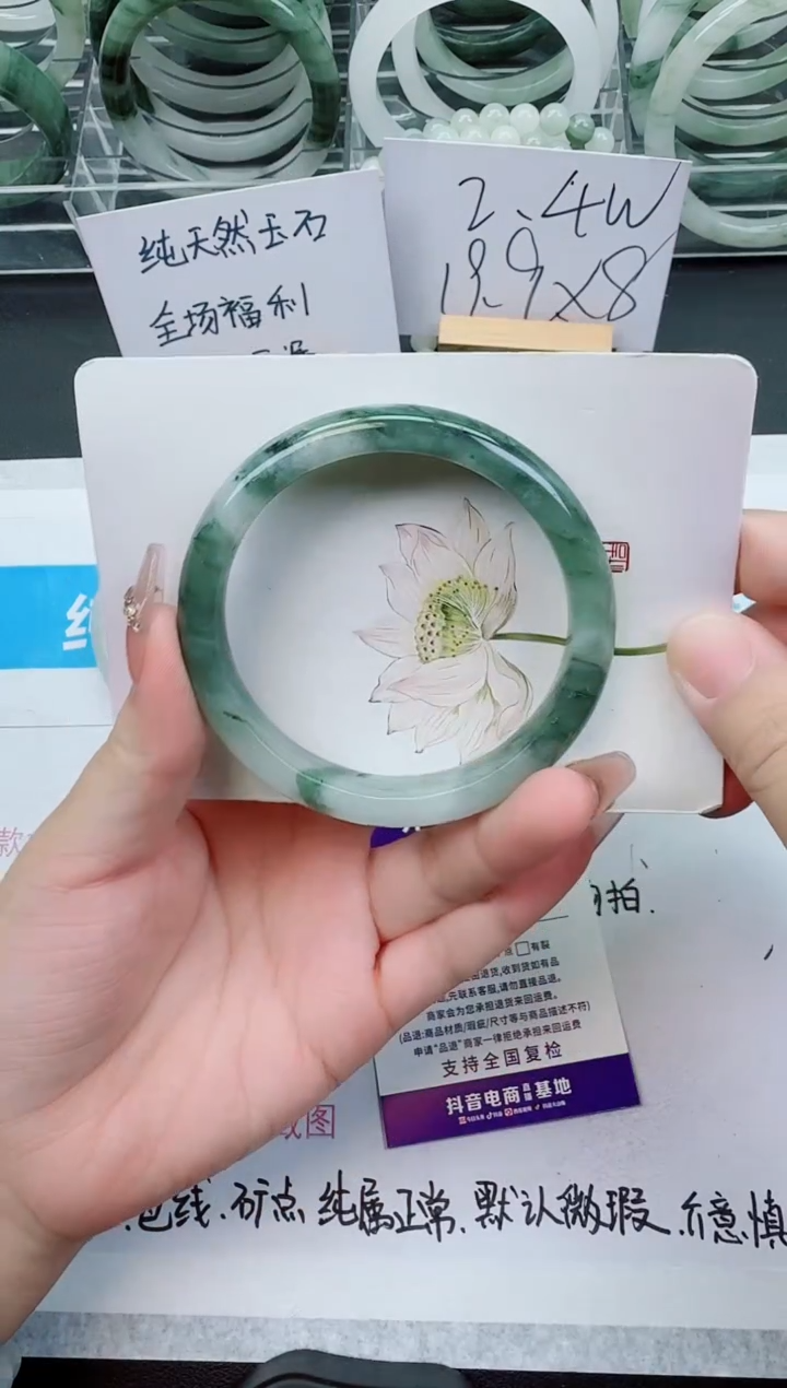 【闪购商品】石英质玉手镯未镶嵌233号/60-61圈