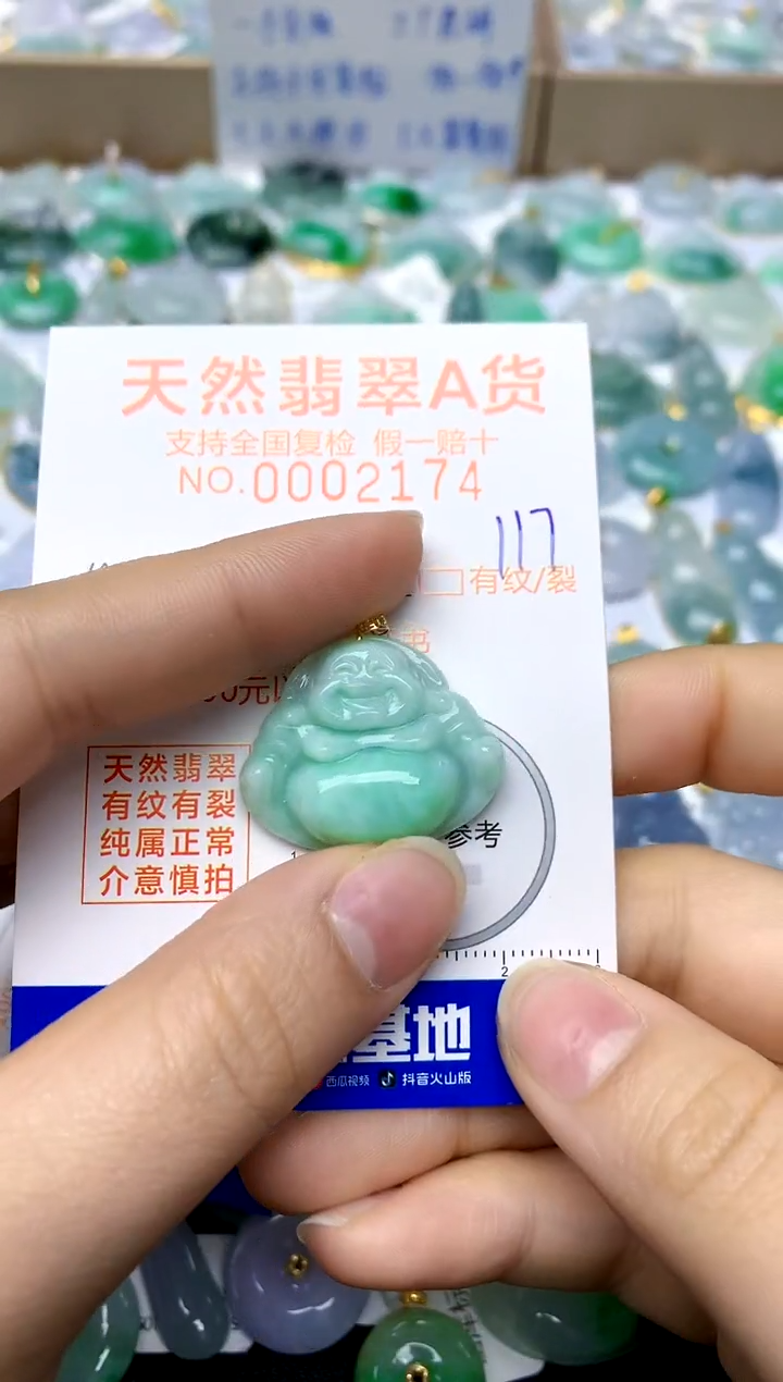【闪购商品】翡翠颈饰18K金镶嵌天然A货翡翠