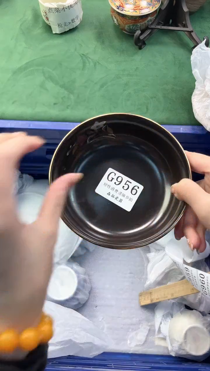 【闪购商品】瓷片          G956