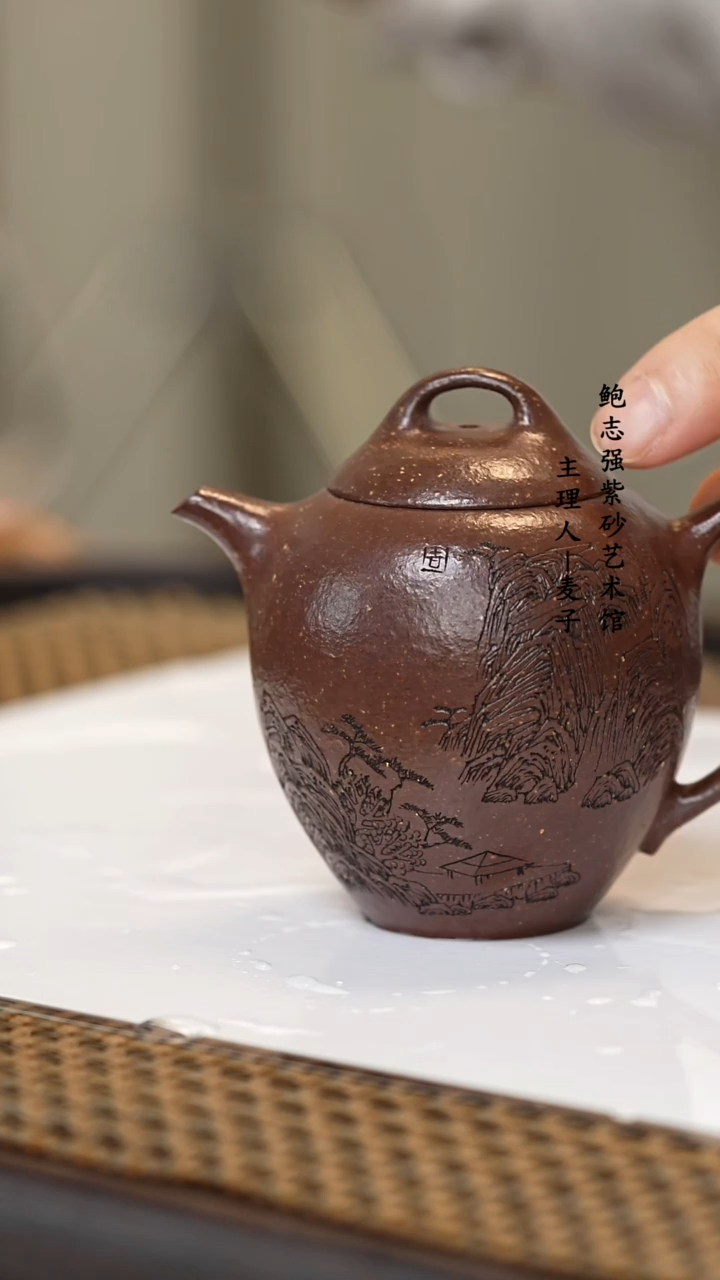 【闪购商品】紫砂茶壶紫玉金砂 如故