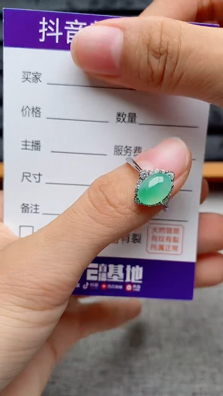 银S925镶嵌戒指翡翠1