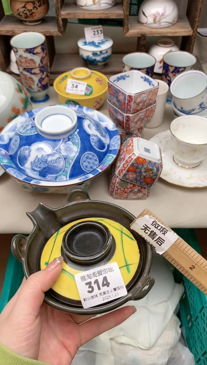 【闪购商品】瓷片314雅淘阁欢迎您的光临