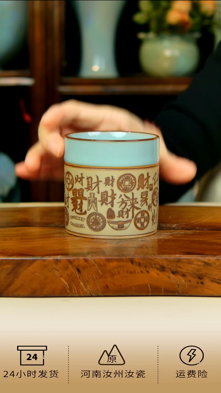 全手工天青色百财扳指杯