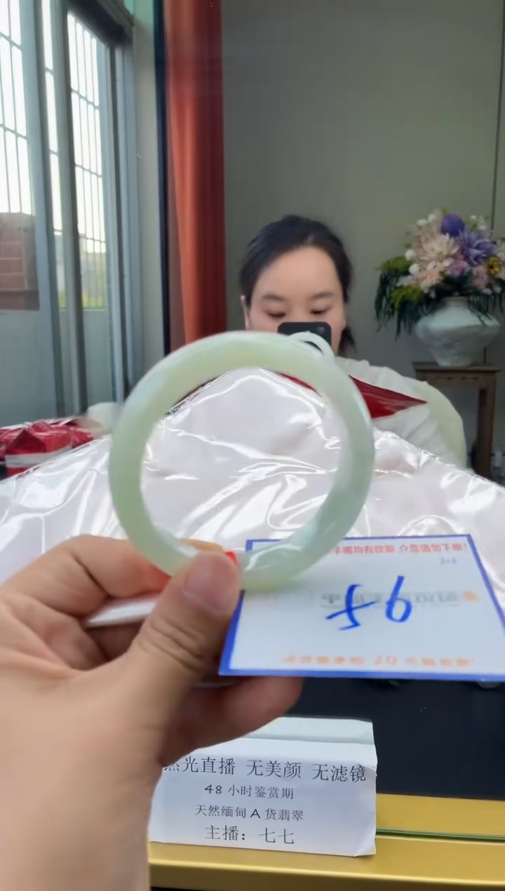 未镶嵌手镯翡翠11111111111111111