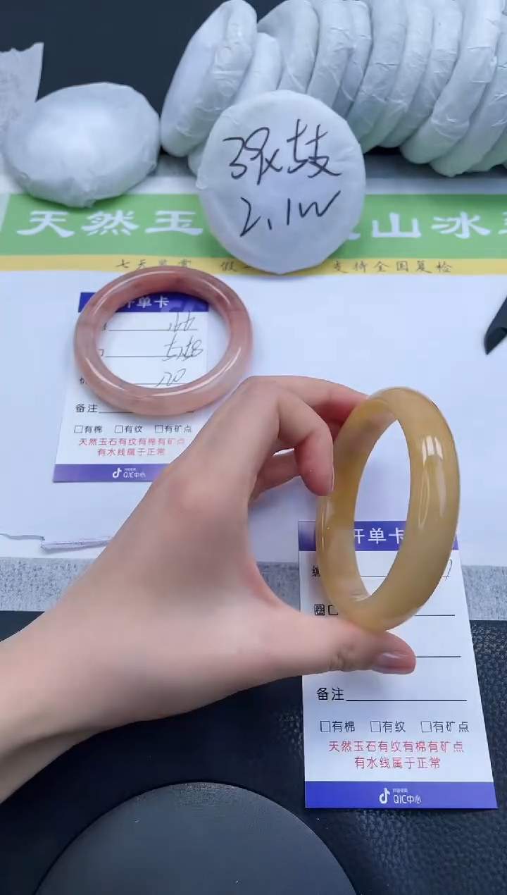 【闪购商品】石英质玉手镯未镶嵌A167-62+