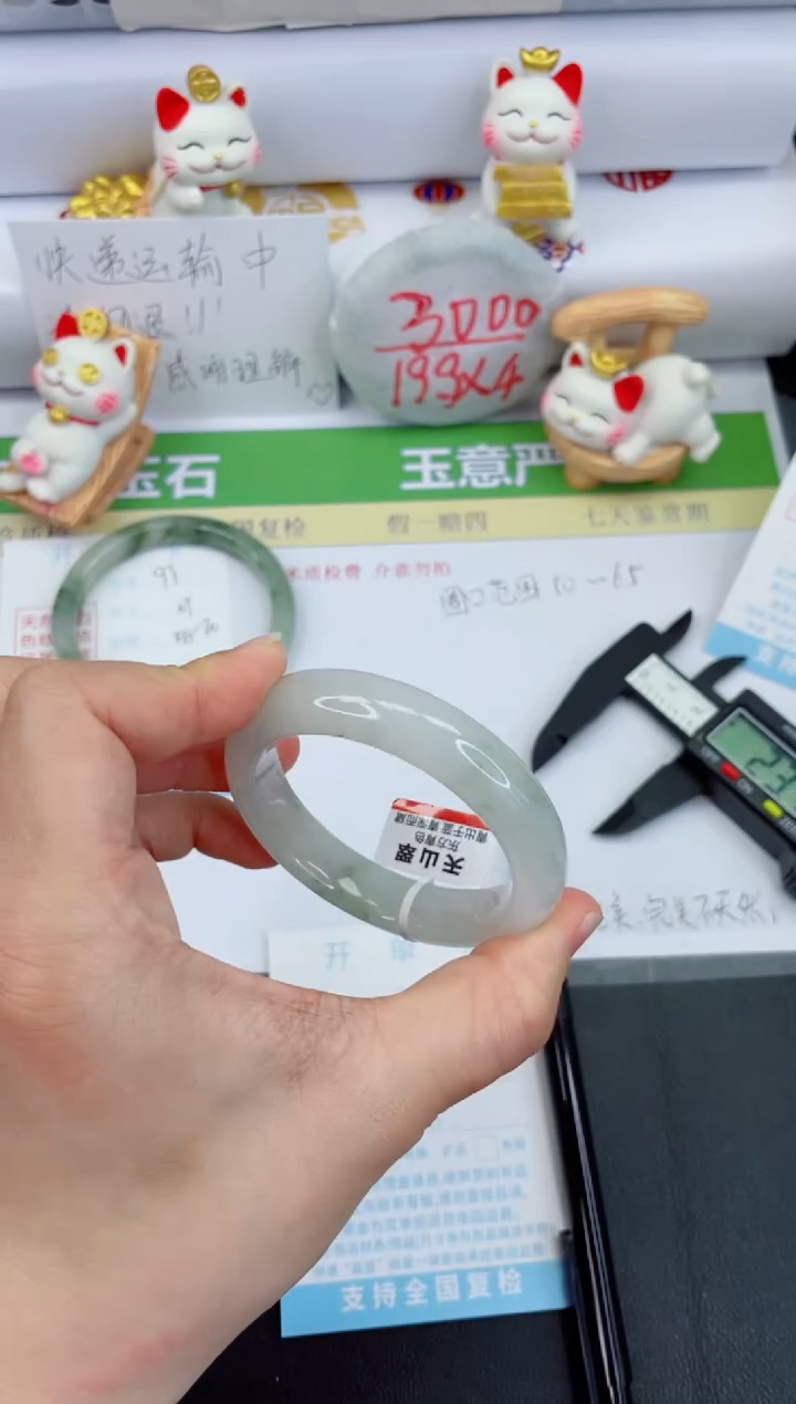 【闪购商品】石英质玉手镯未镶嵌96-52.2