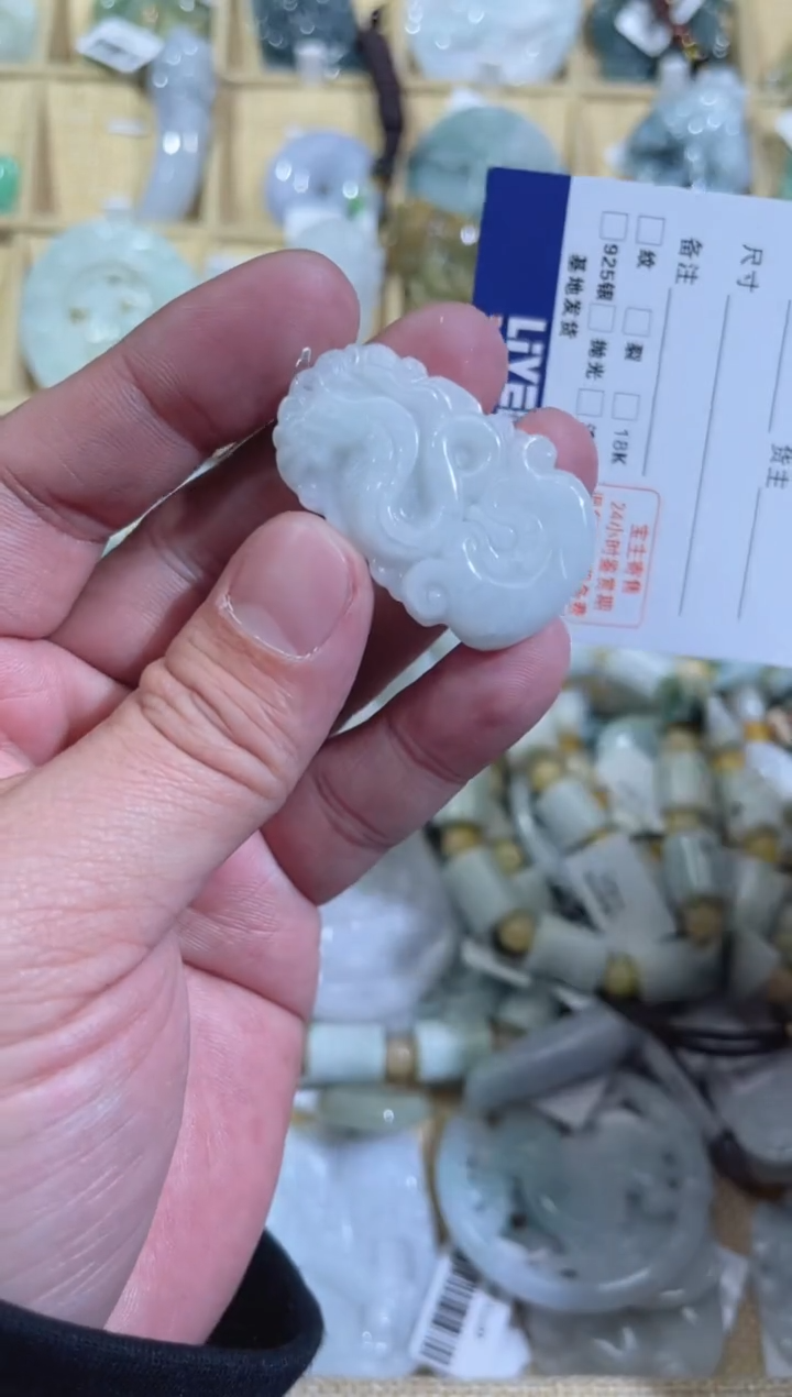 【闪购商品】翡翠颈饰未镶嵌天然缅甸A货翡翠（多样性发货）生肖蛇