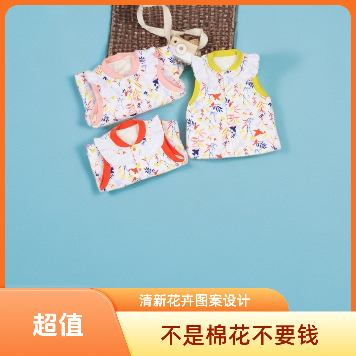 婴幼儿秋冬中厚款纯棉花前开对襟马甲A类纯棉花100%