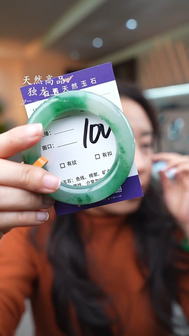 【闪购商品】石英质玉手镯未镶嵌100