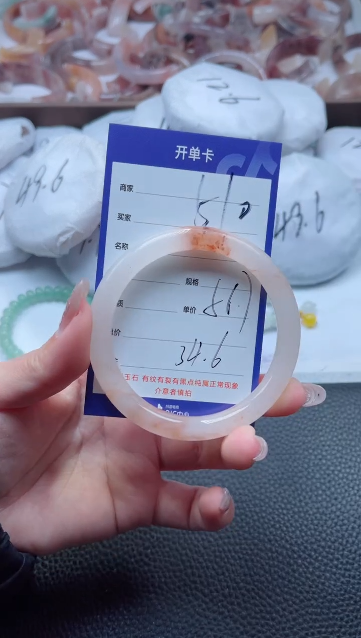 【闪购商品】石英质玉手镯未镶嵌510-57