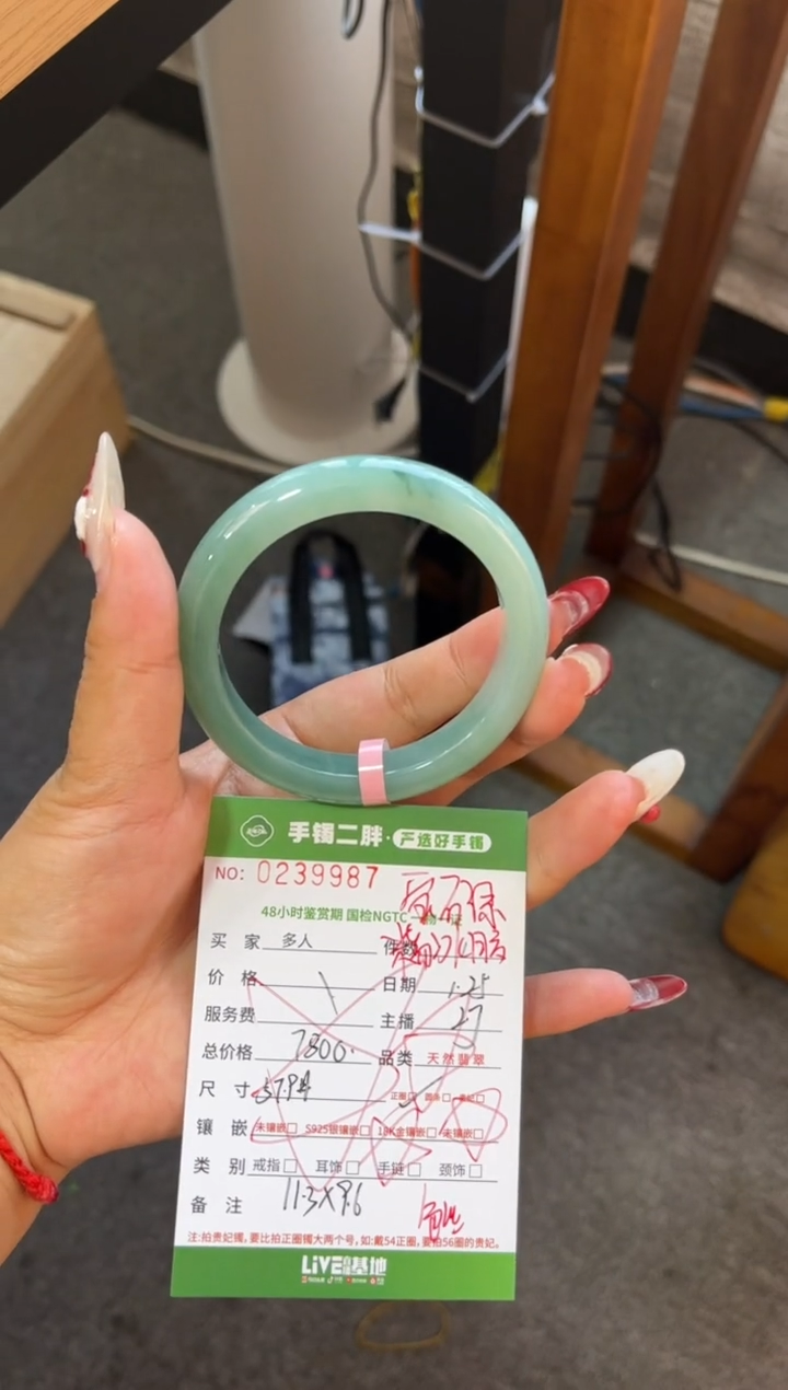 【闪购商品】翡翠手镯未镶嵌多人