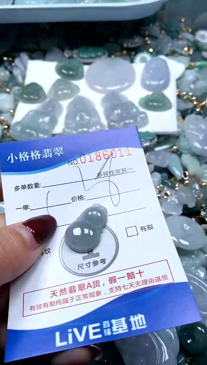 【闪购商品】翡翠颈饰未镶嵌闪购商品0186011