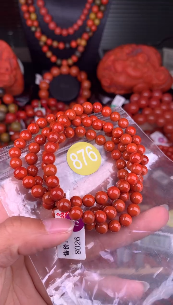 【闪购商品】南红玛瑙未镶嵌珠宝奇石876-6