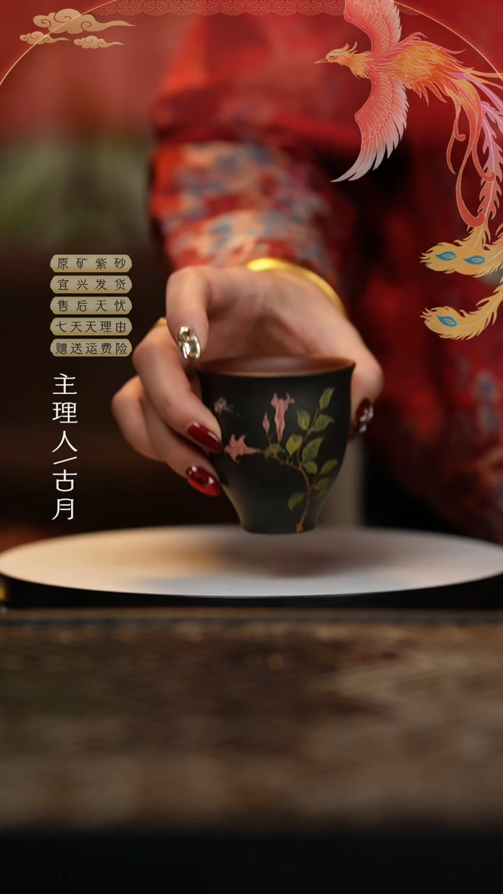 【闪购商品】J769碧玉砂“鸢尾花”主人杯