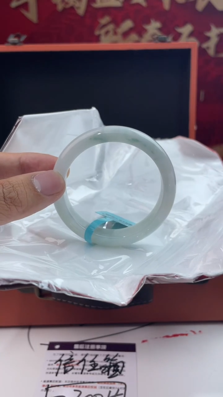 【闪购商品】翡翠手镯未镶嵌19翡翠手镯